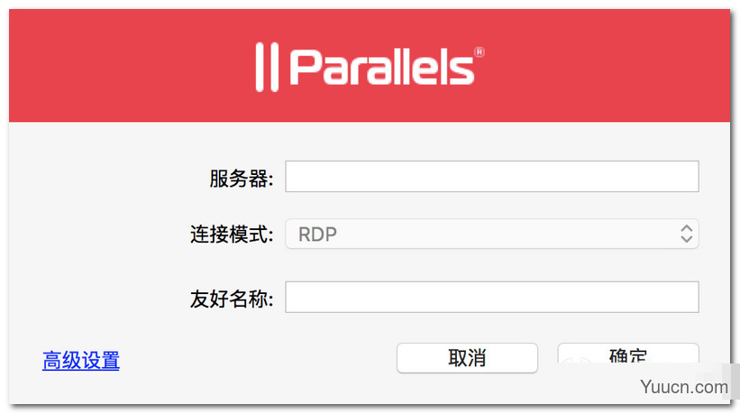 Parallels Client for Mac (远程连接软件) v16.2.0 中文官方版