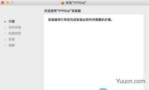天翼掌上大学for mac版 3.10 官方苹果版