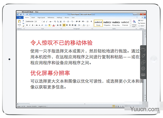 Parallels Access for Mac V3.1.3 苹果电脑版