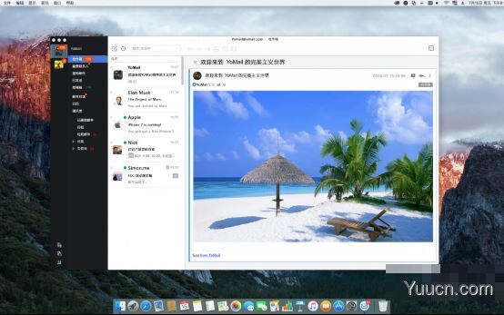 YoMail for Mac v7.0 苹果电脑版