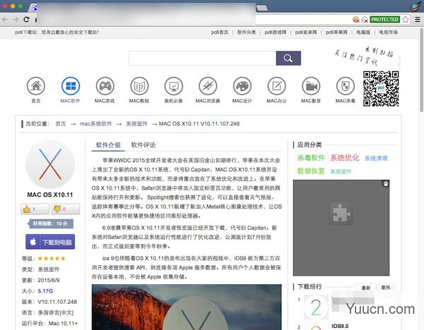 Aviator浏览器 for Mac V1.8 苹果电脑版