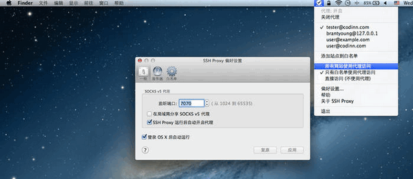 SSH Proxy for Mac V14.11 苹果电脑版