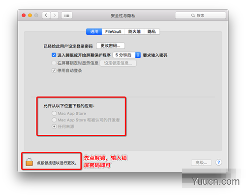 Chrome for Mac(谷歌浏览器Mac版) V81.0.4044.122 官方安装版