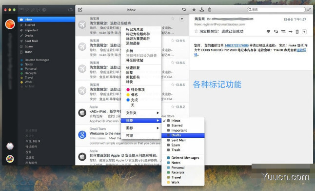 Airmail for mac (邮件客户端) V4.0.0 苹果电脑版