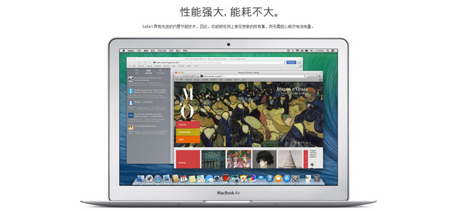 Safari浏览器 for Mac v8.0.1 苹果电脑版