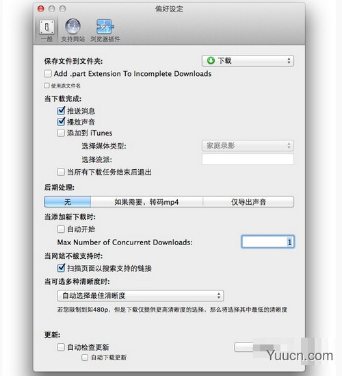 Downie for Mac(视频下载软件) V4.4 苹果电脑版
