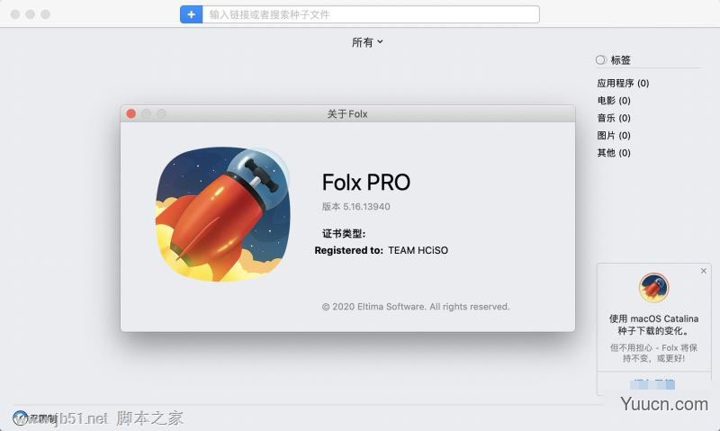 Folx pro 5 for Mac V5.21 多语一键安装免费版 苹果电脑版