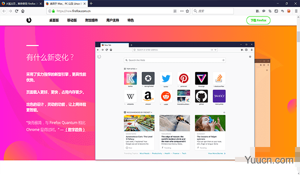 firefox for Mac 火狐浏览器苹果电脑版 V91.0.1 中文官方安装版