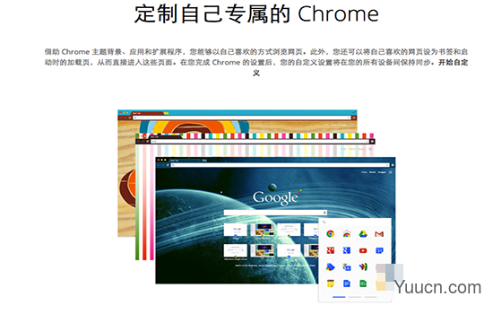 谷歌浏览器Google Chrome for Mac v96.0.4664.93 苹果电脑版