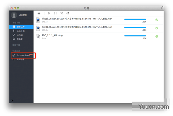 迅雷7 for mac 2.7.1.2190 官方最新版