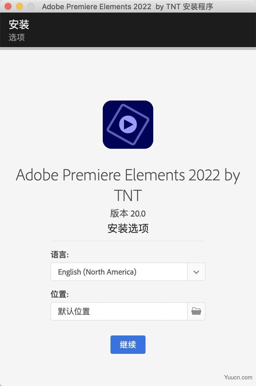 Adobe Premiere Elements(PR) 2022 for Mac v20.0 TNT一键激活版
