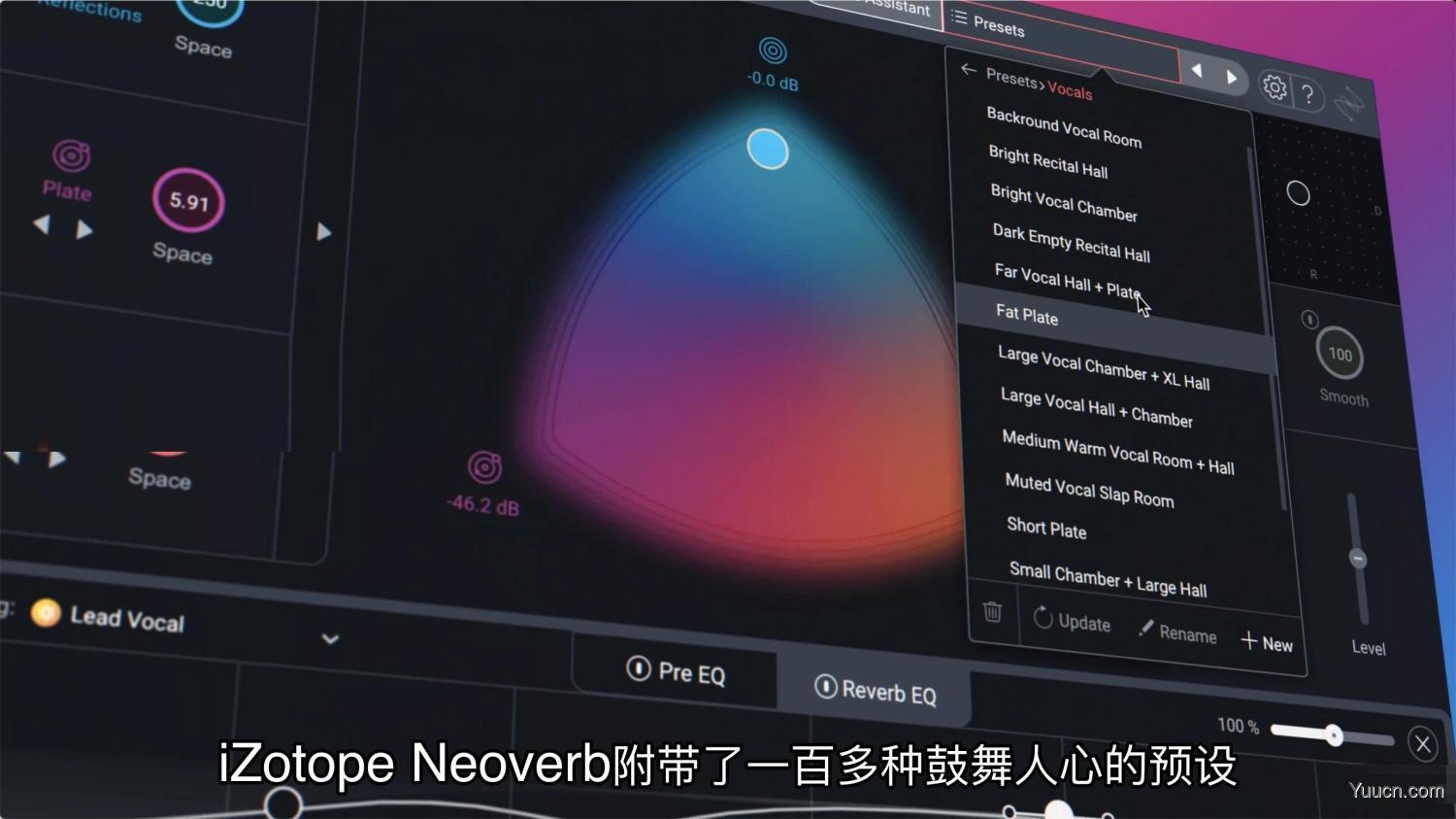 智能实时混响插件iZotope Neoverb Pro for Mac v1.1.0.212 中文激活版