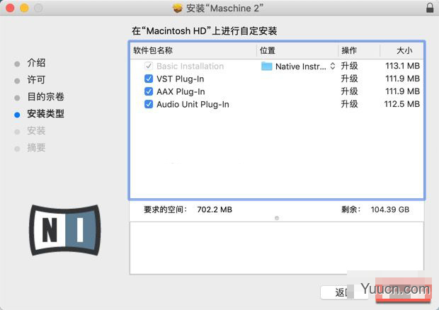 音频制作工具Native Instruments Maschine 2 for Mac v2.14.6 苹果激活版