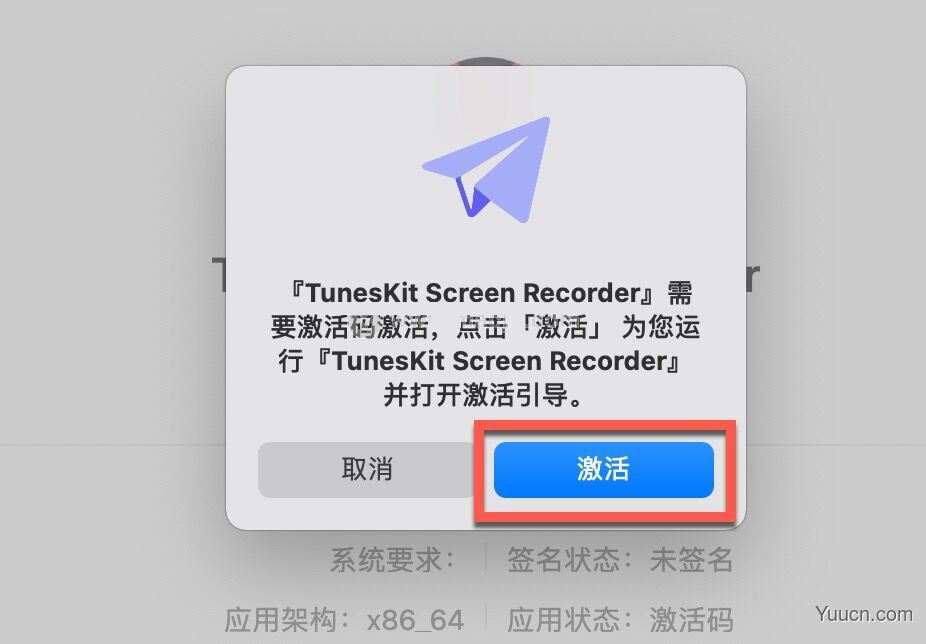 音视频录音机工具TunesKit Screen Recorder for Mac v1.1.0 苹果激活版(附激活码)