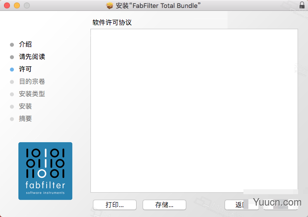 音频插件包FabFilter Total Bundle 2021 for Mac M1芯片 v27.8.2021 直装激活版