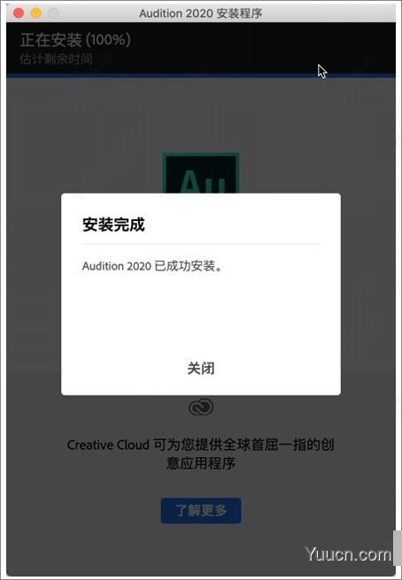 Adobe Audition适配M1芯片 2020 v13.0.13.46 中文破解版