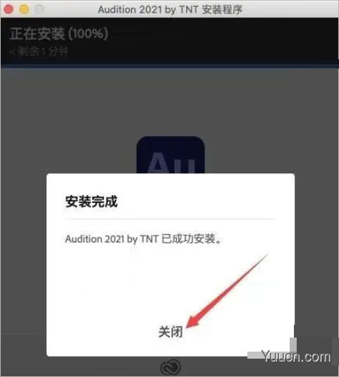 Adobe Audition CC 2021 for Mac v14 中文直装破解版