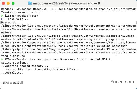 臭氧节奏合成器iZotope BreakTweaker for Mac v1.0.2cn 免费激活版