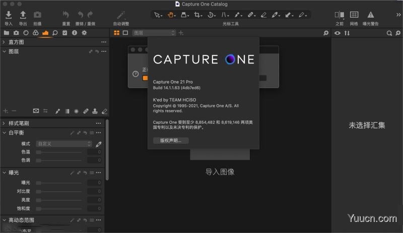 Capture One 21(RAW照片编辑转换器) Pro v14.4.0.135 安装破解版
