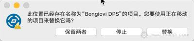 Bongiovi Acoustics DPS for Mac(音频增强工具) v2.2.6.1 tnt直装激活版