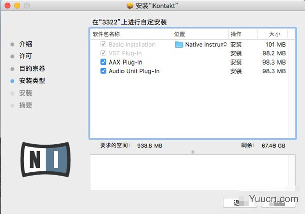 专业音频采样器Native Instruments Kontakt 6 for Mac v6.6.1 免费破解版