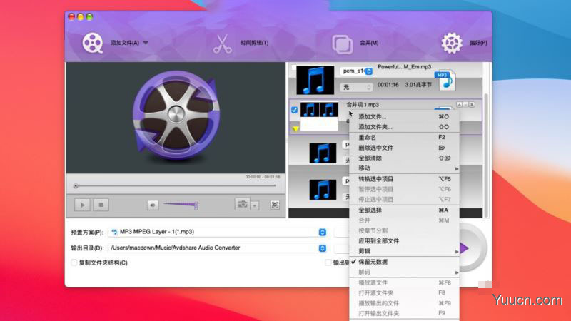 音频转换器Avdshare Audio Converter for Mac v7.3.0 一键安装破解版