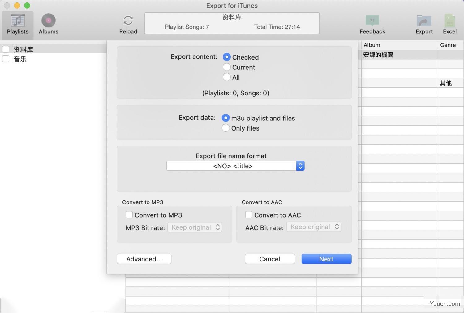 iTunes音乐导出工具Export for iTunes Mac v2.4.0 中文一键安装破解版