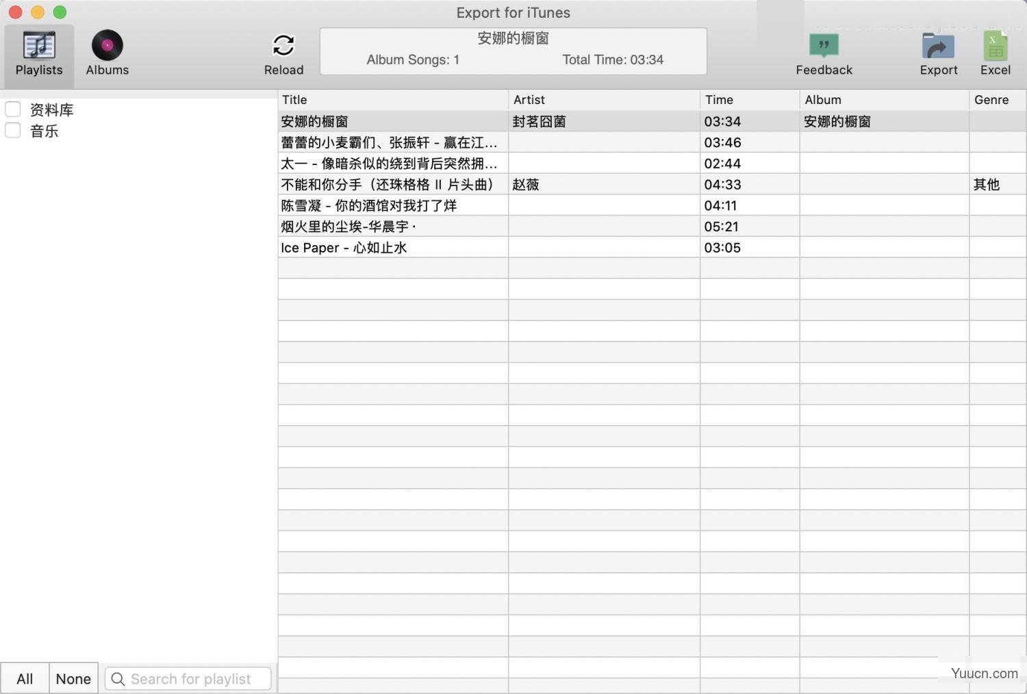 iTunes音乐导出工具Export for iTunes Mac v2.4.0 中文一键安装破解版