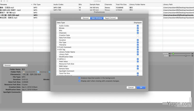 音频批量转换工具Sound Grinder for Mac v4.1 一键安装破解版