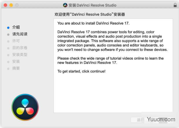 达芬奇17 DaVinci Resolve Studio 17.4.2 + EasyDCP Mac中文/英文破解版