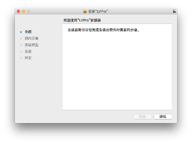 剪映 for Mac(抖音视频编辑工具) V2.1.0.2728 官方免费专业版