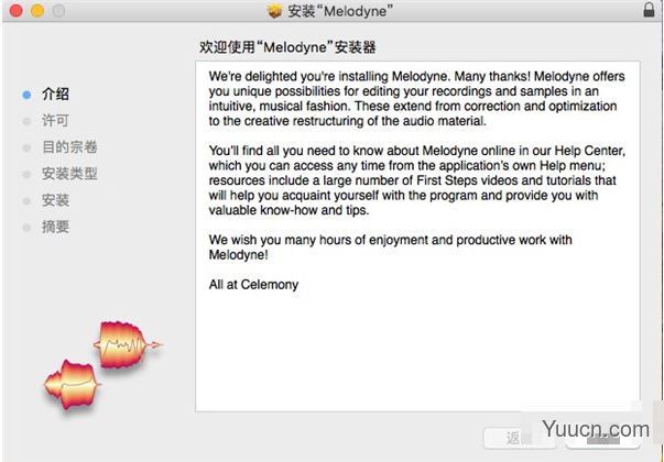Celemony Melodyne Studio 5(修音软件) v5.1.0.016 Mac破解版(附安装教程)