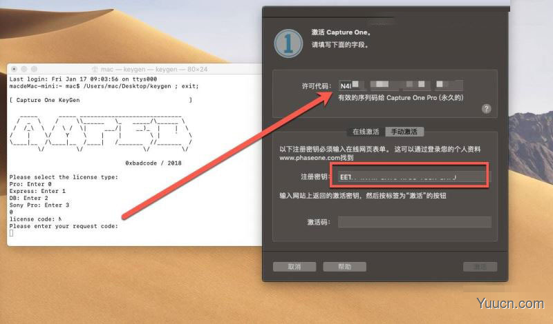Capture One Pro 20 for Mac v13.1.4 中文破解版 附安装步骤+补丁