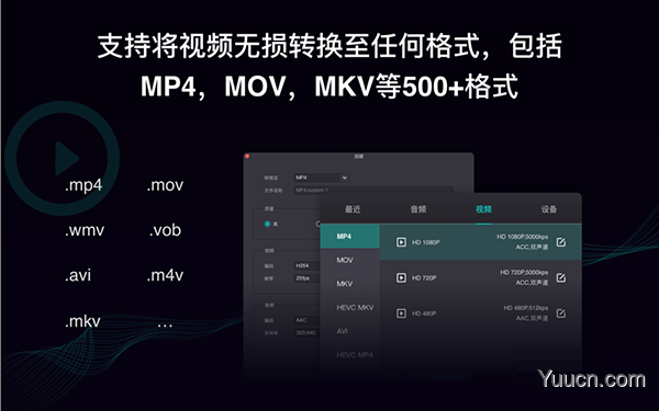 视频格式转换器/编辑器Filmage Converter for Mac v1.1.6 中文破解版