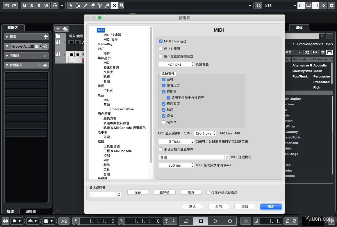 音乐制作编辑 Steinberg Cubase Elements Mac v10.5.20 中文安装版