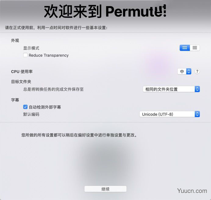 苹果电脑视频全能格式转换器 Permute for Mac v3.7 中文破解版