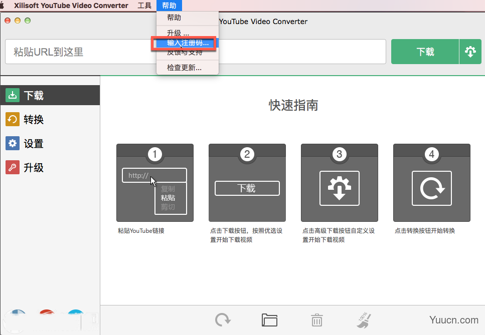Xilisoft YouTube Video Converter for mac(视频下载和转换工具) V5.6.9 中文激活版