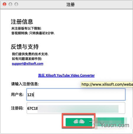 Xilisoft YouTube Video Converter for mac(视频下载和转换工具) V5.6.9 中文激活版
