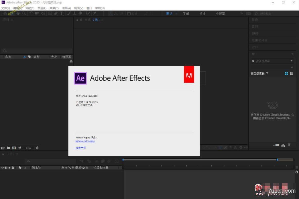 Adobe After Effects 2020(AE) v17.0.5 Mac 中文苹果电脑版