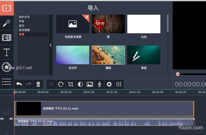 Movavi Video Editor for Mac(优秀的视频编辑软件) v15.2.0 激活特别版