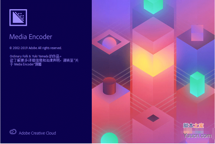 Adobe Media Encoder for Mac 2020 v14.0.4.16 苹果电脑版