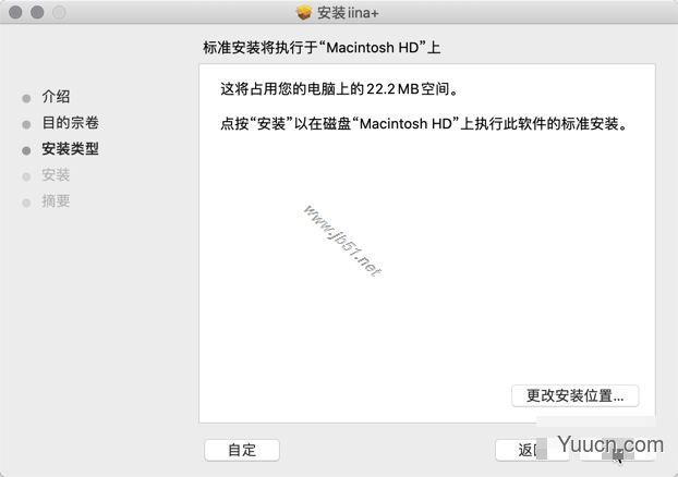 IINA+ for Mac(视频播放器) v0.4.8 苹果电脑中文版