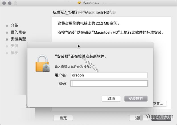 IINA+ for Mac(视频播放器) v0.4.8 苹果电脑中文版