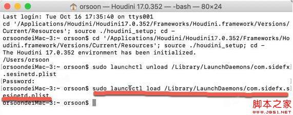 SideFX Houdini Fx 18 v18.5 Mac 苹果电脑免费版(含补丁+安装教程)