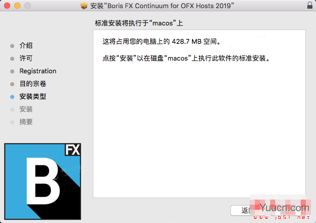 OFX/FCPX/FinalCut特效插件Boris FX Continuum Complete 2020 v13.5 Mac免费版