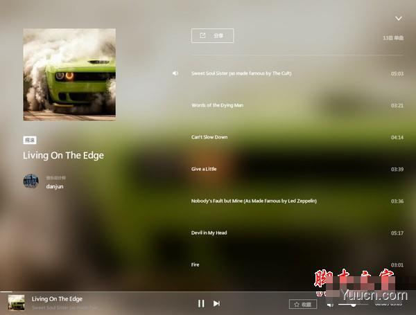 Lava Store Music(熔岩店铺音乐)for Mac V2.1.5 苹果电脑版