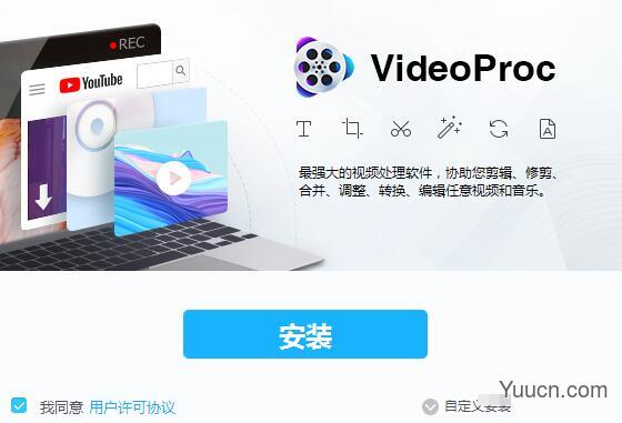 视频格式转换录屏下载软件 VideoProc v4.5 Mac 中文苹果电脑版