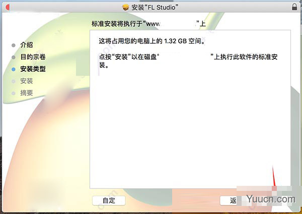 水果音乐制作软件fl studio 20 for Mac v20.0.5.91 正式版 苹果电脑版