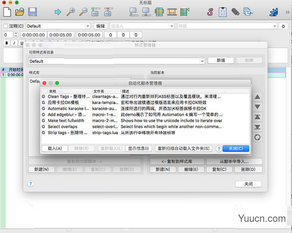 Aegisub for mac 中文版 v3.22 苹果电脑版