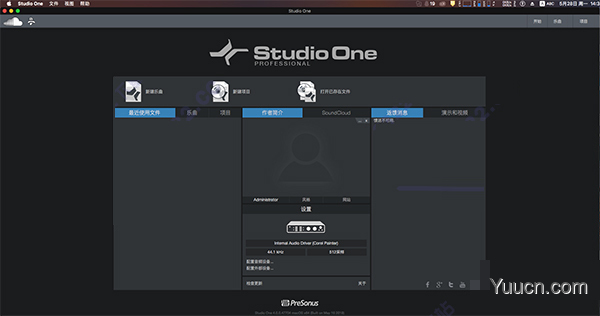 Studio One 4 for Mac(音乐制作软件)附注册机 V4.0.1 最新中文特别版